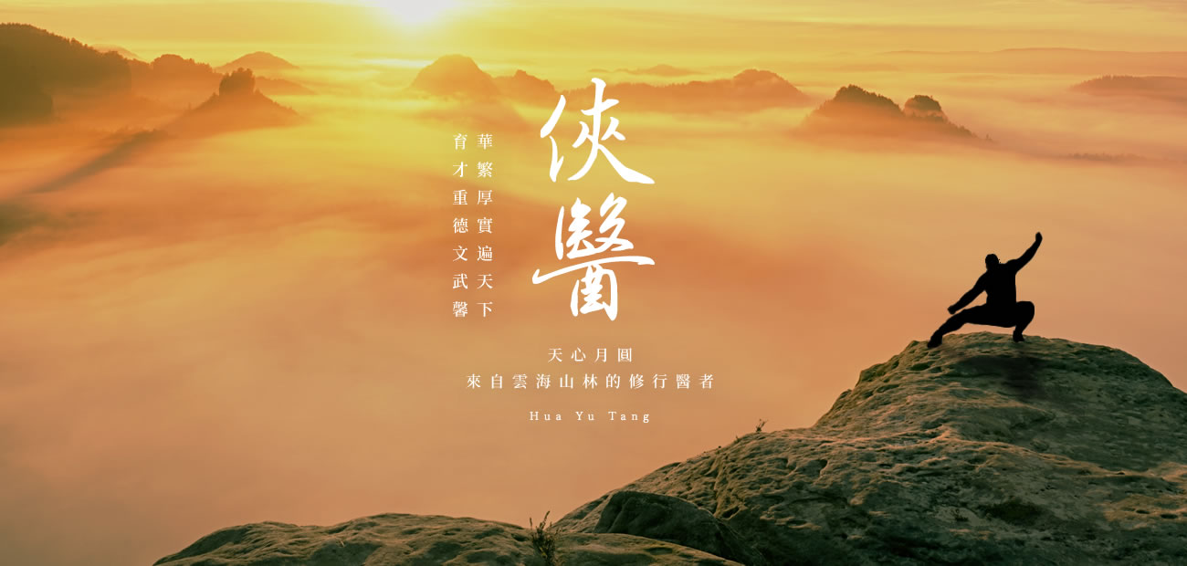 banner.fw_r1_c1.jpg