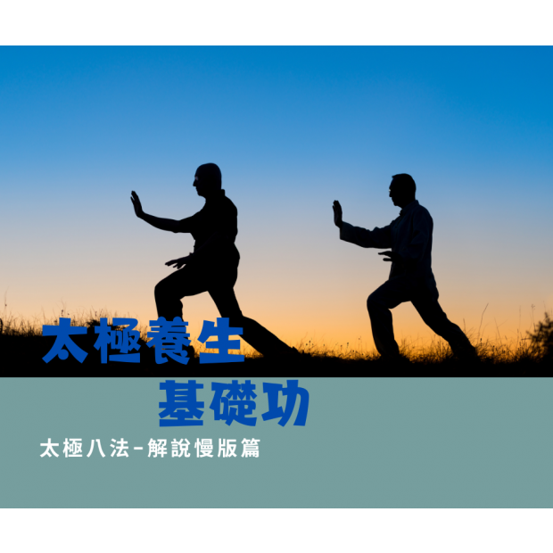 解說-網站.png